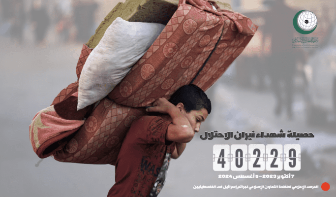 Screenshot 2024 07 30 At 2.07.06 pm 4